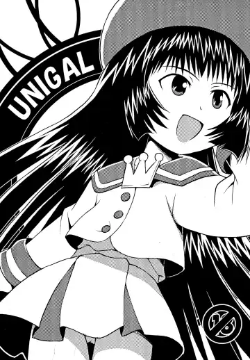 Read [Oki Yukao - Utumno] UNIGAL - Fhentai.net