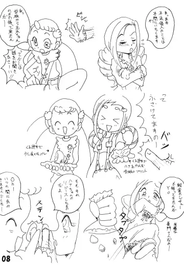 [Rapisu] Tamaki no Naisho Fhentai - Page 10