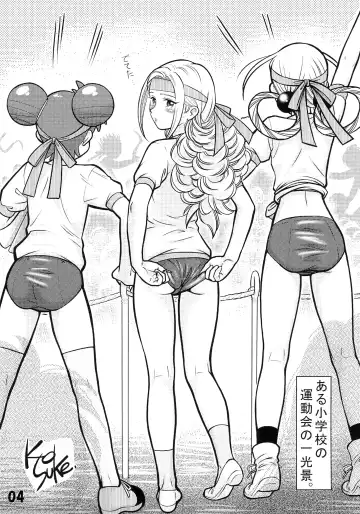 [Rapisu] Tamaki no Naisho Fhentai - Page 6