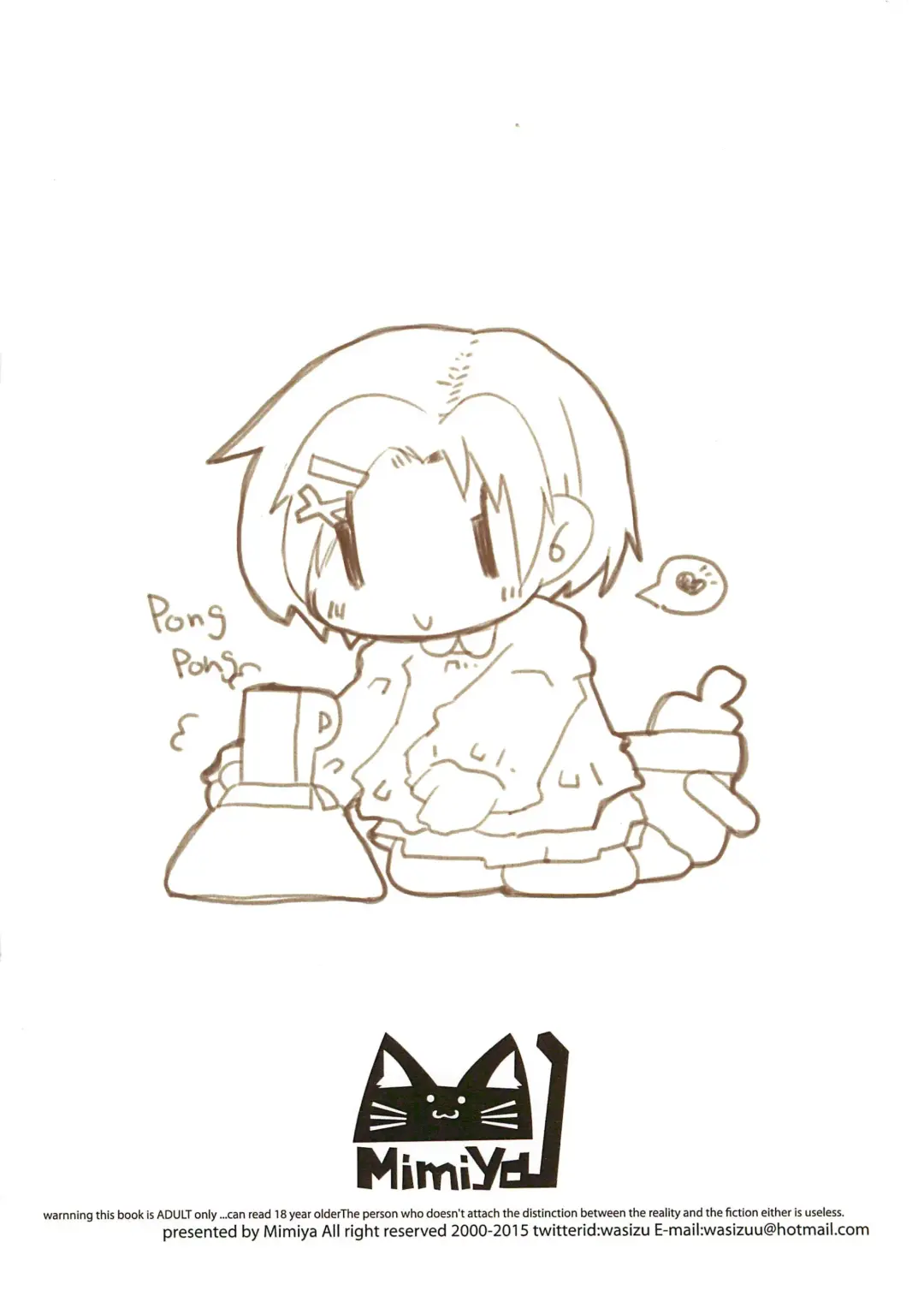 [Wasizuu] Himitsu no Oyuugi wa Sensei to Fhentai - Page 20