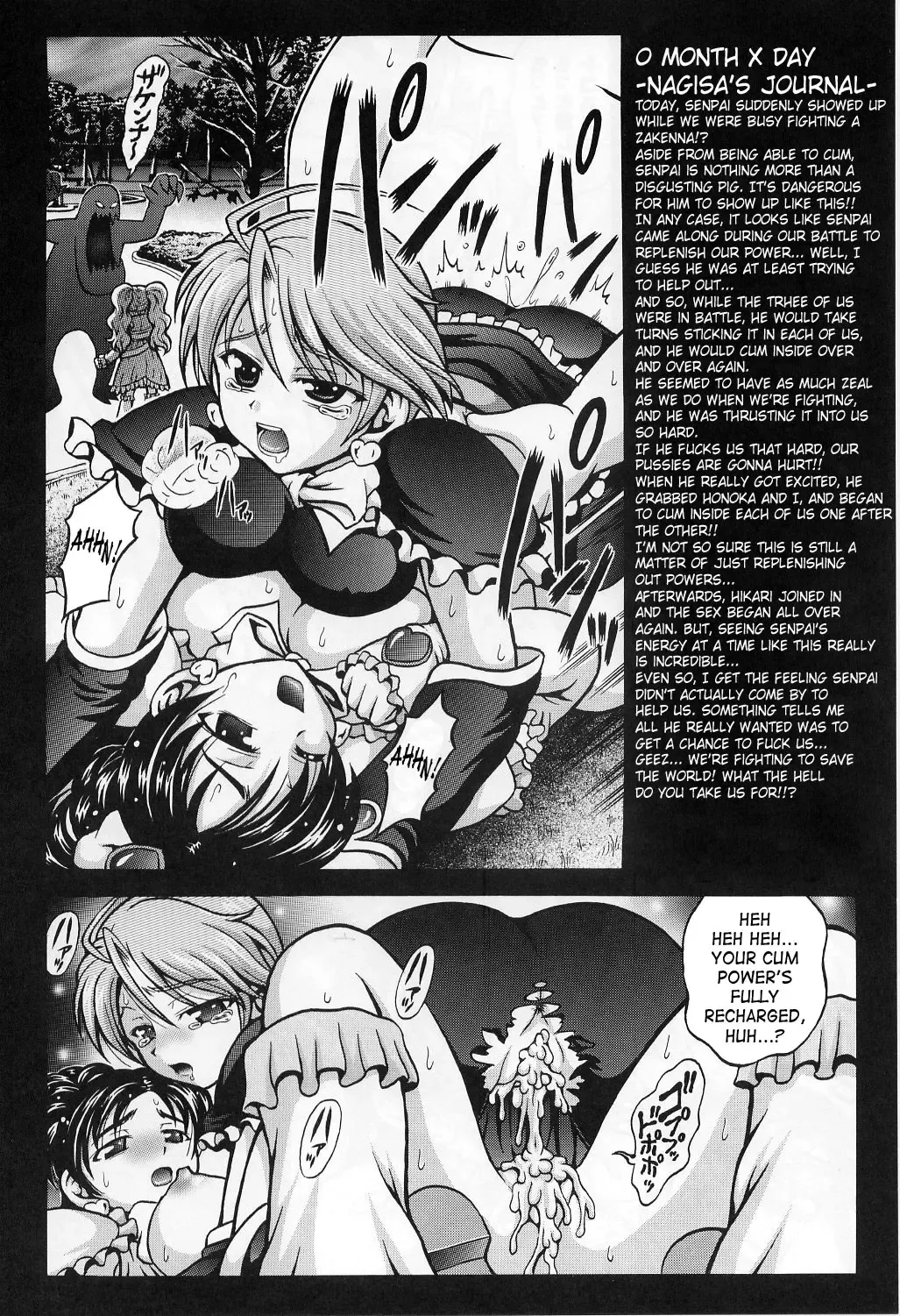 [Kakyouin Chiroru] Precure Diary ~Episode I-II~ | Milk Hunter Special Fhentai.net - Page 15