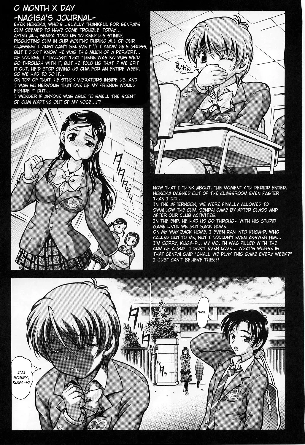 [Kakyouin Chiroru] Precure Diary ~Episode I-II~ | Milk Hunter Special Fhentai.net - Page 9