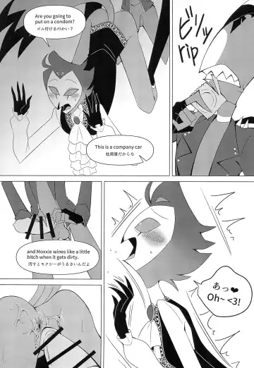 [Anko] You're driving me crazy! Fhentai.net - Page 17