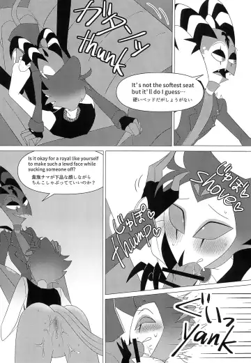 [Anko] You're driving me crazy! Fhentai.net - Page 24