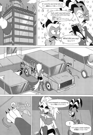 [Anko] You're driving me crazy! Fhentai.net - Page 31