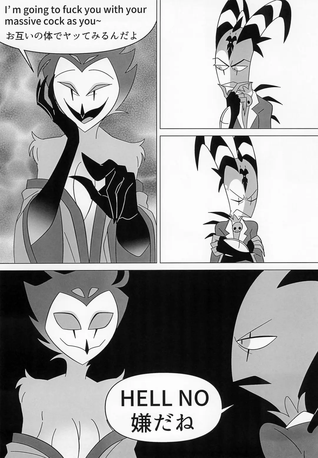 [Anko] BODY SWAP PANIC! Fhentai - Page 10