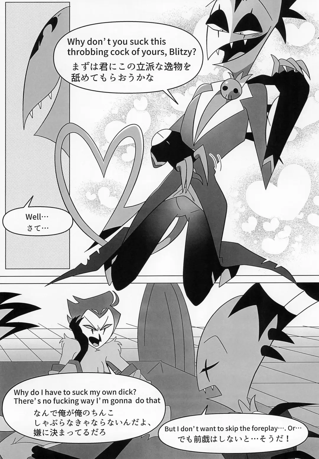 [Anko] BODY SWAP PANIC! Fhentai - Page 14