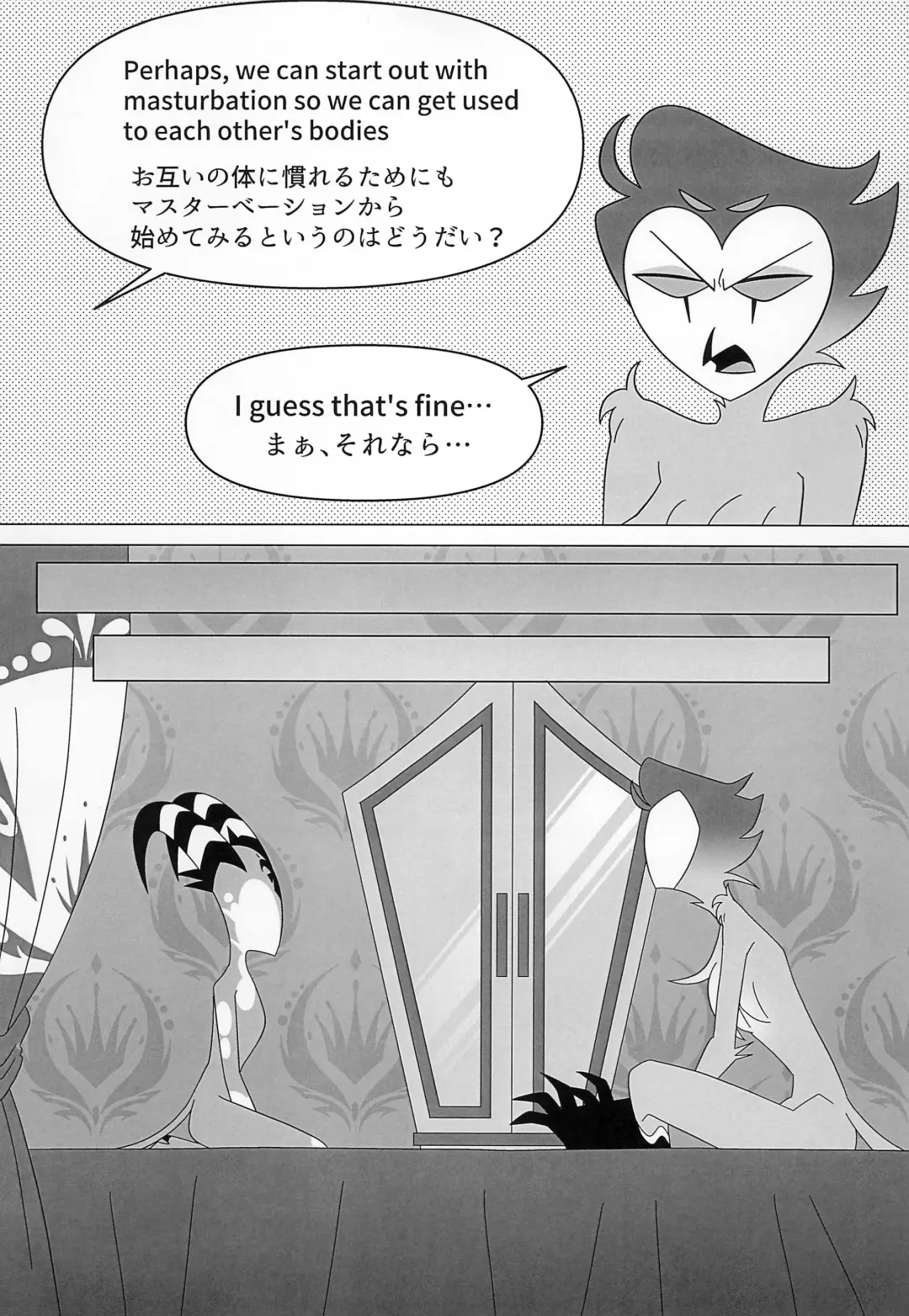 [Anko] BODY SWAP PANIC! Fhentai - Page 15