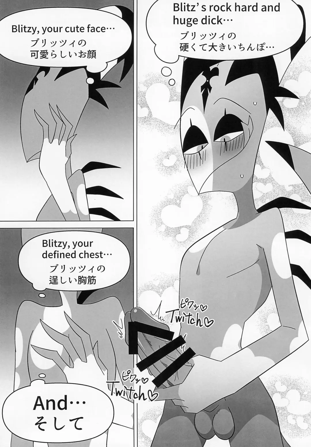 [Anko] BODY SWAP PANIC! Fhentai - Page 16