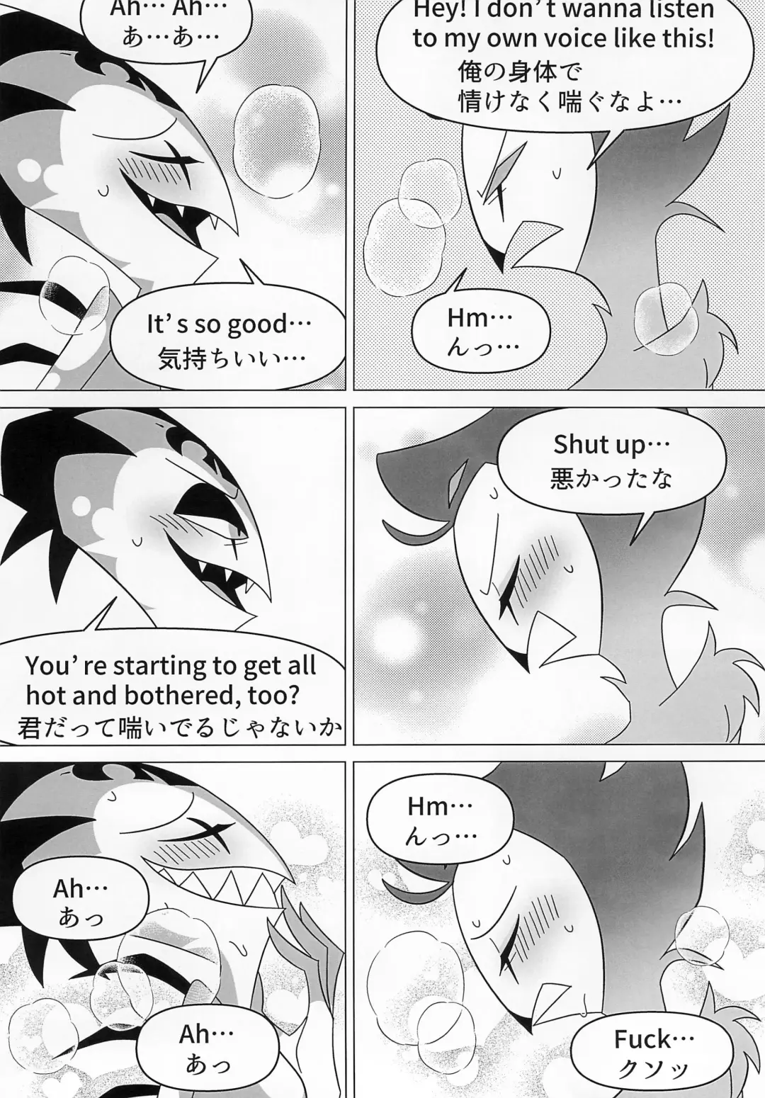 [Anko] BODY SWAP PANIC! Fhentai - Page 20