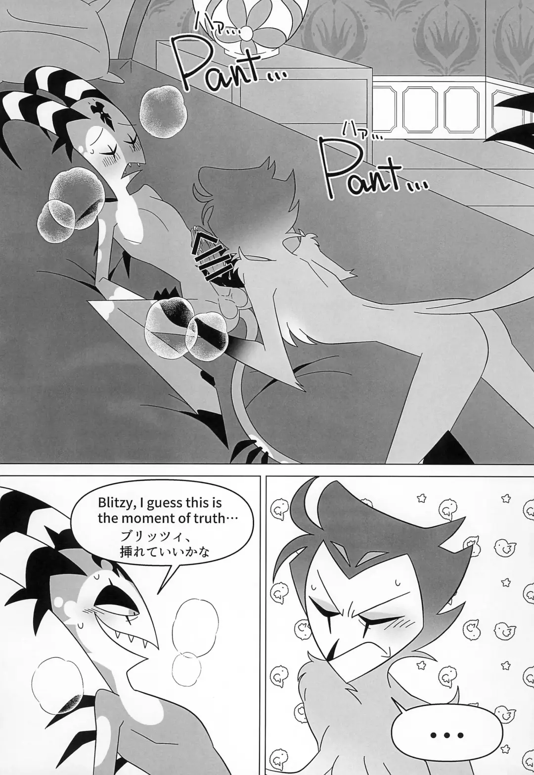 [Anko] BODY SWAP PANIC! Fhentai - Page 25