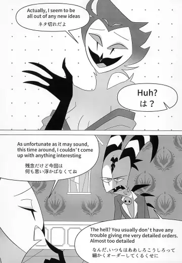 [Anko] BODY SWAP PANIC! Fhentai.net - Page 7