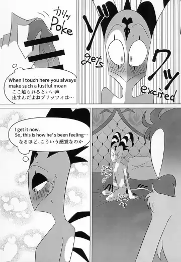 [Anko] BODY SWAP PANIC! Fhentai.net - Page 17