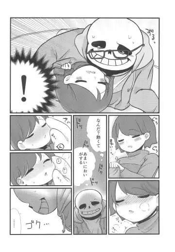 Mahou no Candy Fhentai.net - Page 10