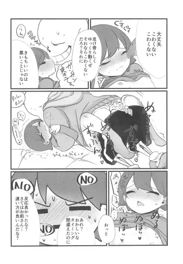 Mahou no Candy Fhentai.net - Page 22