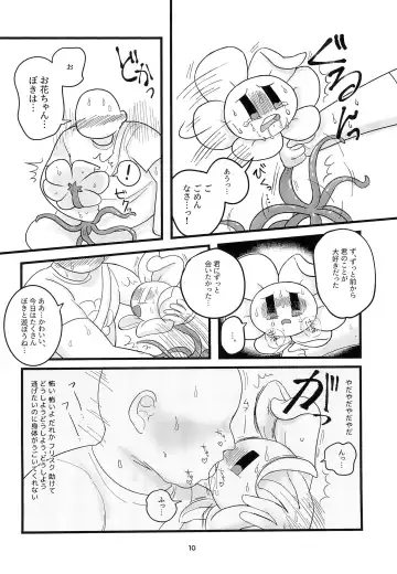 The Pollination Fhentai - Page 10