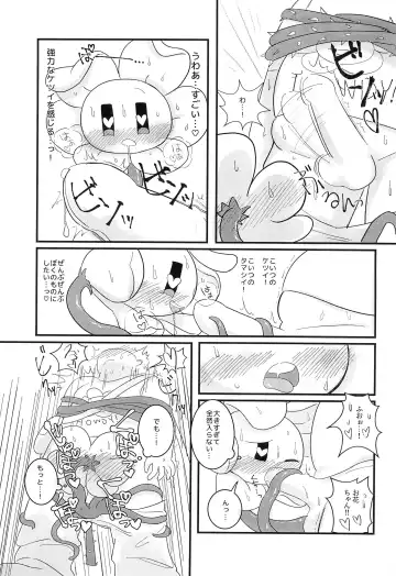 The Pollination Fhentai - Page 15