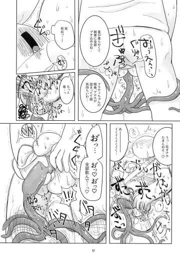 The Pollination Fhentai - Page 17