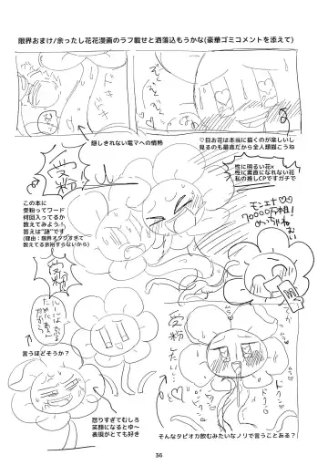 The Pollination Fhentai - Page 36