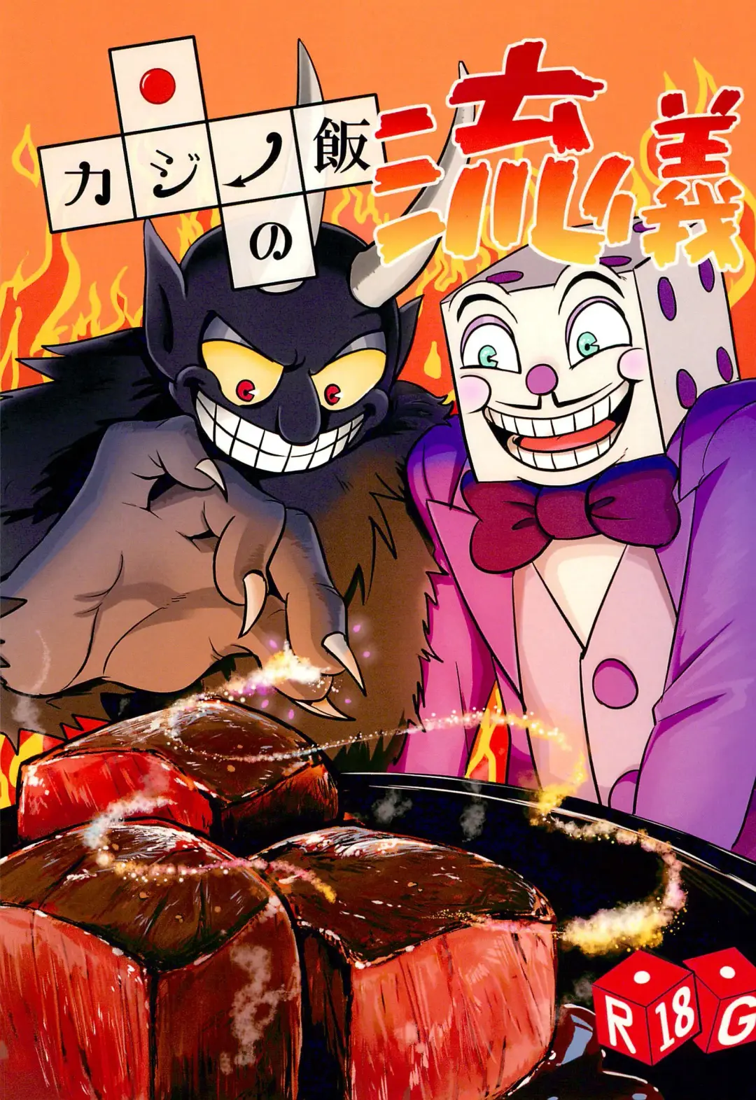 Read Casino Meshi no Ryuugi - Fhentai.net