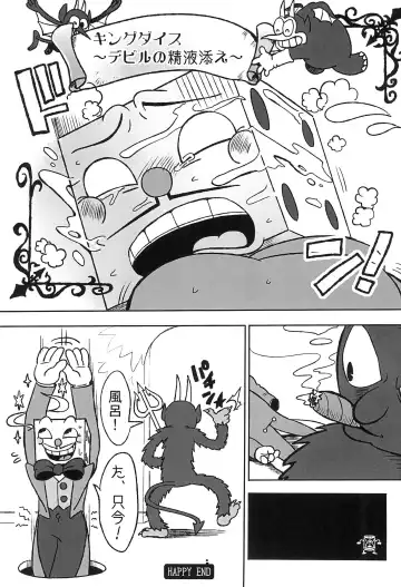 Casino Meshi no Ryuugi Fhentai.net - Page 23