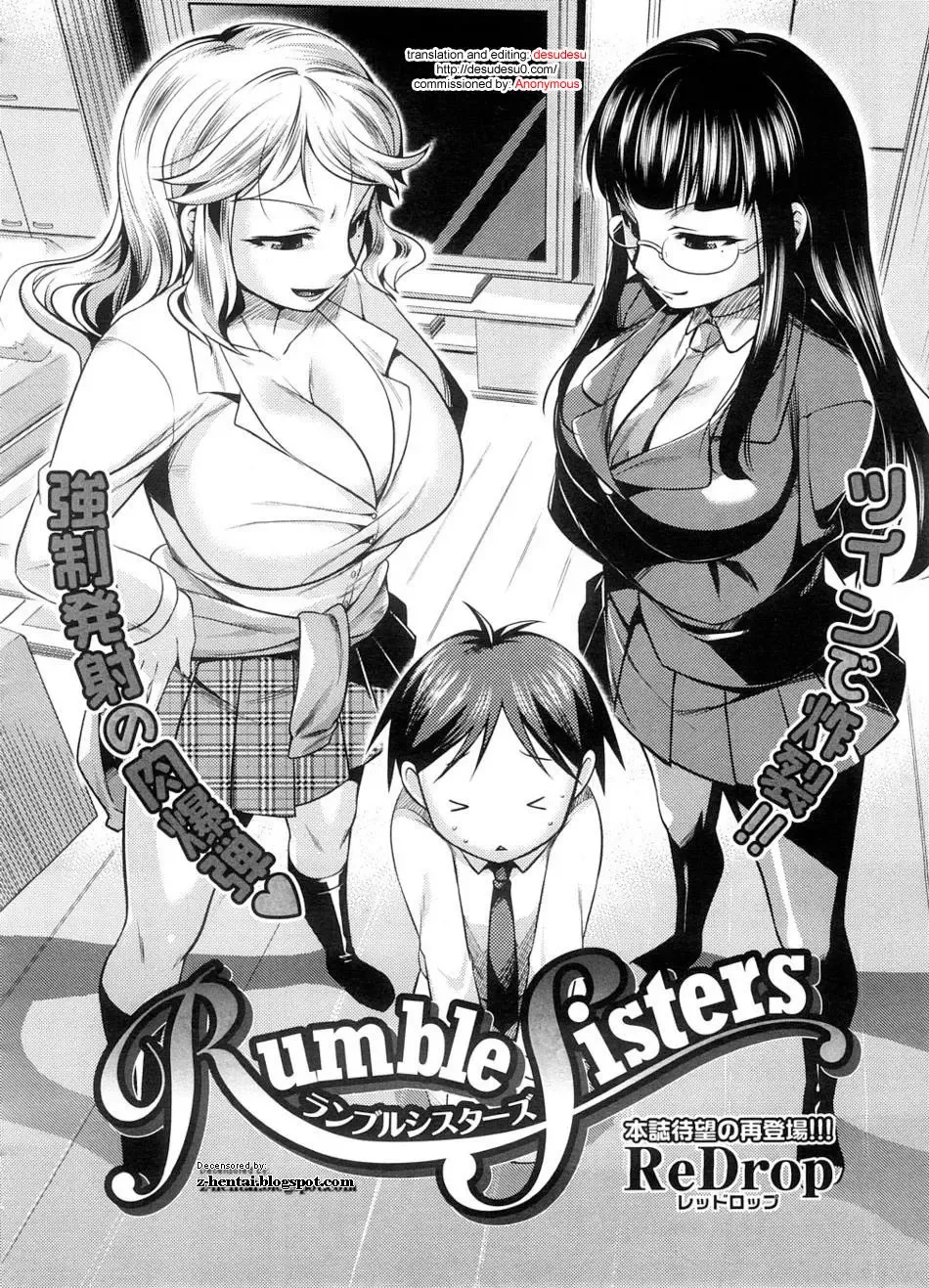 [Redrop] Rumble Sisters (decensored) Fhentai - Page 2