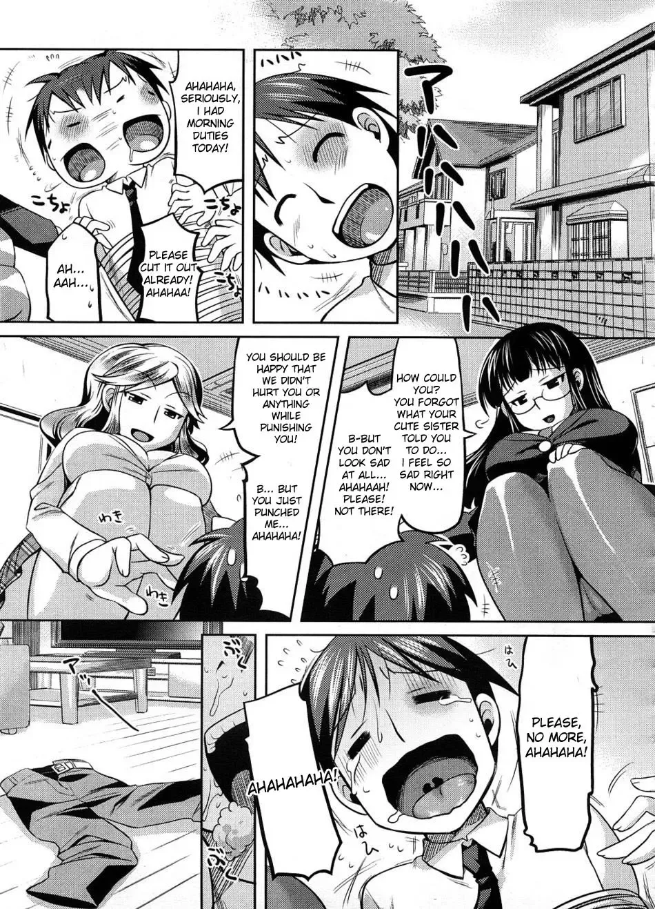 [Redrop] Rumble Sisters (decensored) Fhentai - Page 3