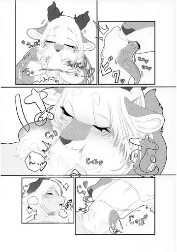 [Sirn] 食草動物？不，我真的吃肉 ♥ Fhentai - Page 7