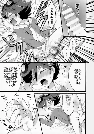 [Futaba841] Suki Suki Serian-kyun Fhentai.net - Page 8