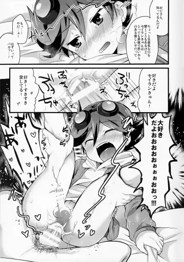 [Futaba841] Suki Suki Serian-kyun Fhentai.net - Page 12