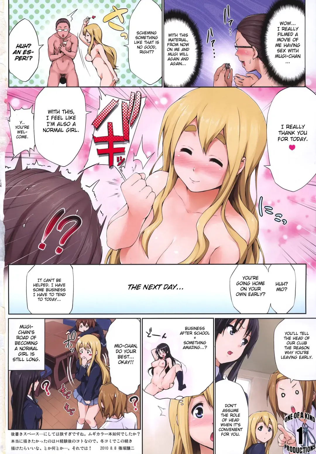 [Shinozuka George] Ura Mugi Fhentai.net - Page 17