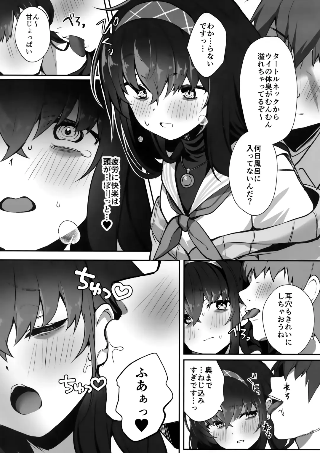 [Kaniya Shiku] Futarikiri nanode Fhentai - Page 4