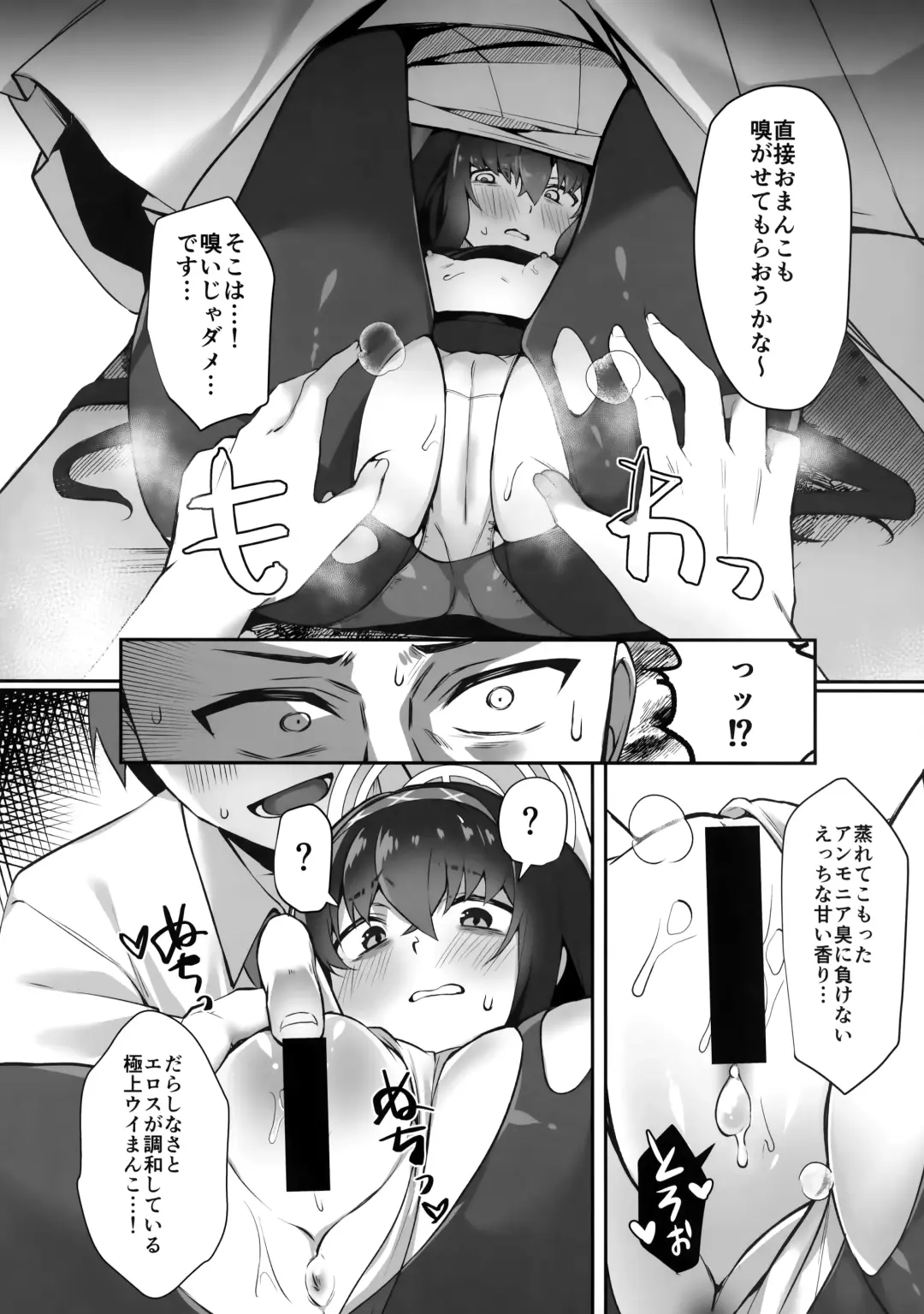 [Kaniya Shiku] Futarikiri nanode Fhentai - Page 7