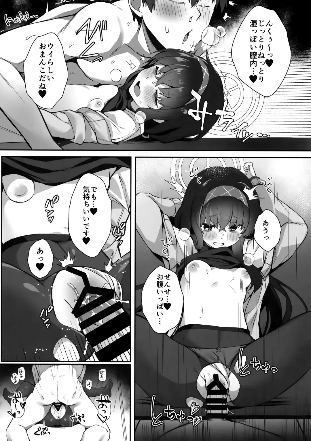 [Kaniya Shiku] Futarikiri nanode Fhentai - Page 10