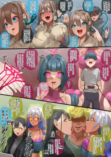 [Rim] Nouryokusha-tachi no Kaigou Fhentai - Page 2