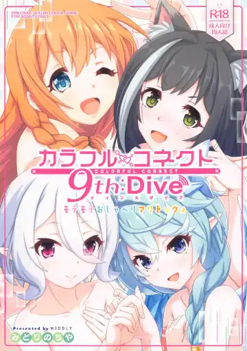 Read [Midorinocha] Colorful Connect 9th:Dive - Fhentai.net