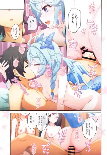 [Midorinocha] Colorful Connect 9th:Dive Fhentai.net - Page 24