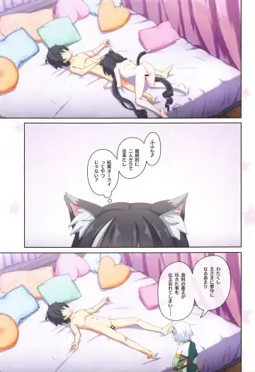 [Midorinocha] Colorful Connect 9th:Dive Fhentai.net - Page 28