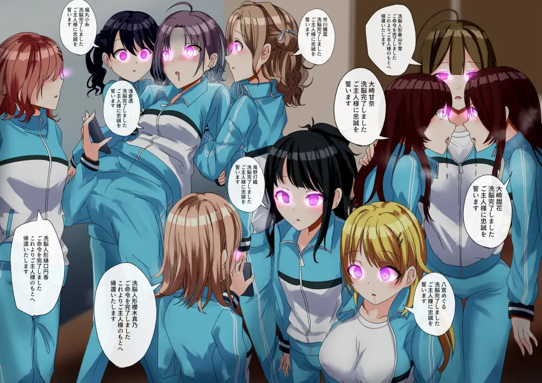 [Rim] Ningyou o Tsukuru Ningyou Fhentai - Page 5