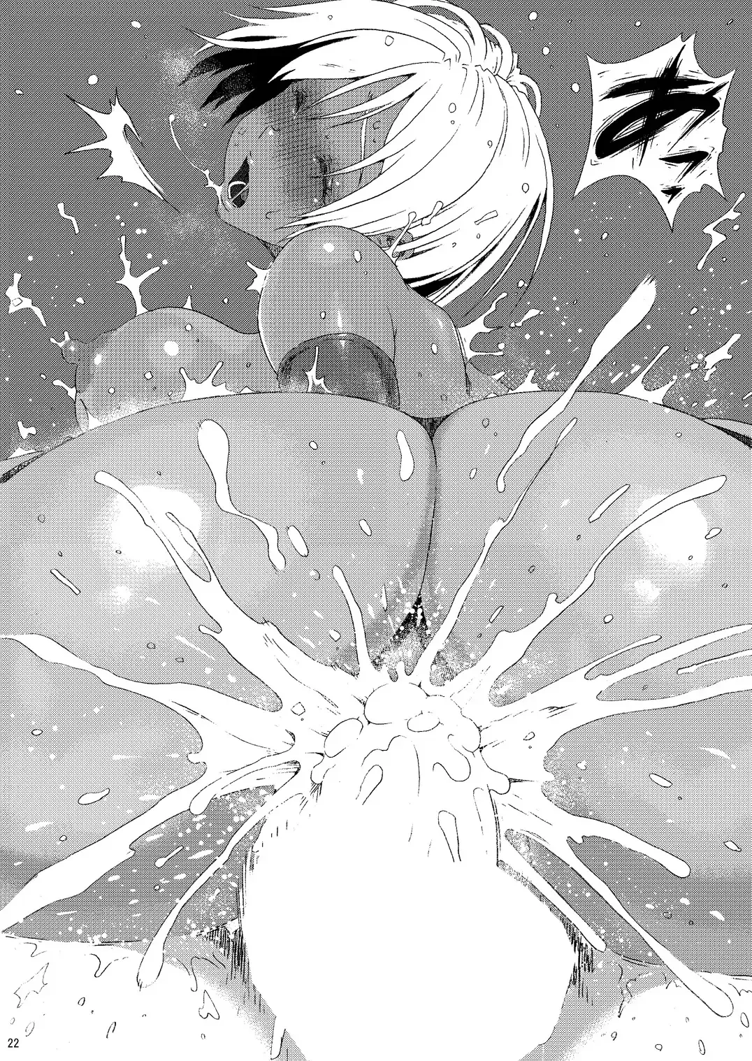 [Yoshu Ohepe] Pichipichi Girl Muchimuchi ~Ikumi-chan Nikuniku Series Matome~ Fhentai - Page 107