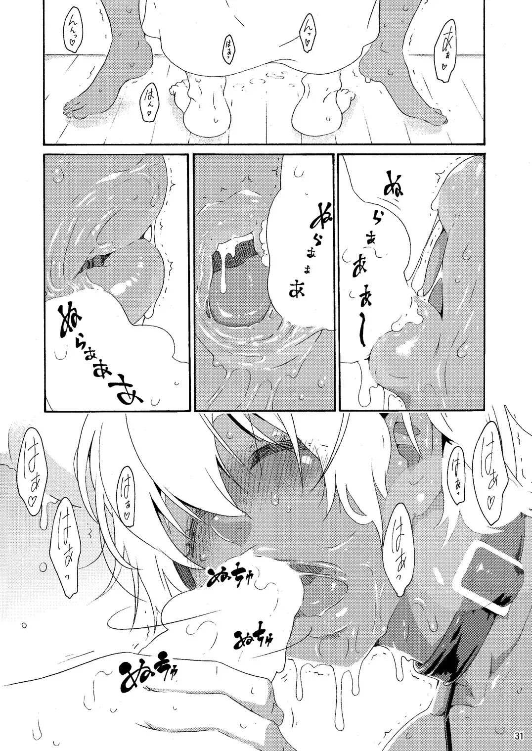 [Yoshu Ohepe] Pichipichi Girl Muchimuchi ~Ikumi-chan Nikuniku Series Matome~ Fhentai - Page 116