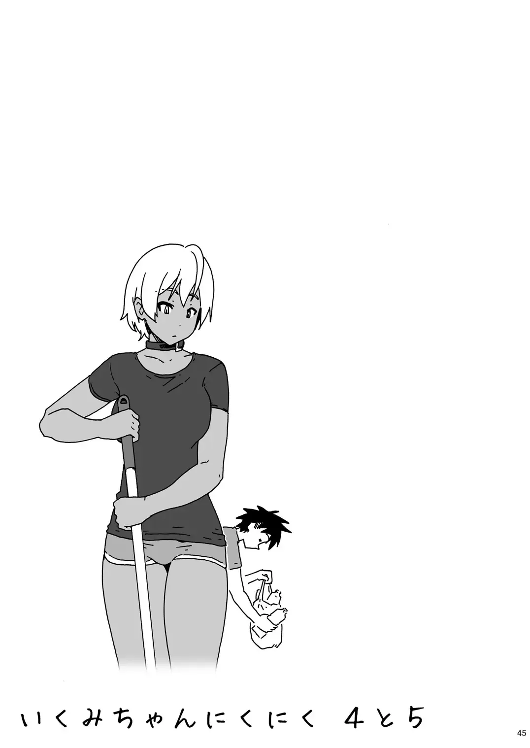 [Yoshu Ohepe] Pichipichi Girl Muchimuchi ~Ikumi-chan Nikuniku Series Matome~ Fhentai - Page 130