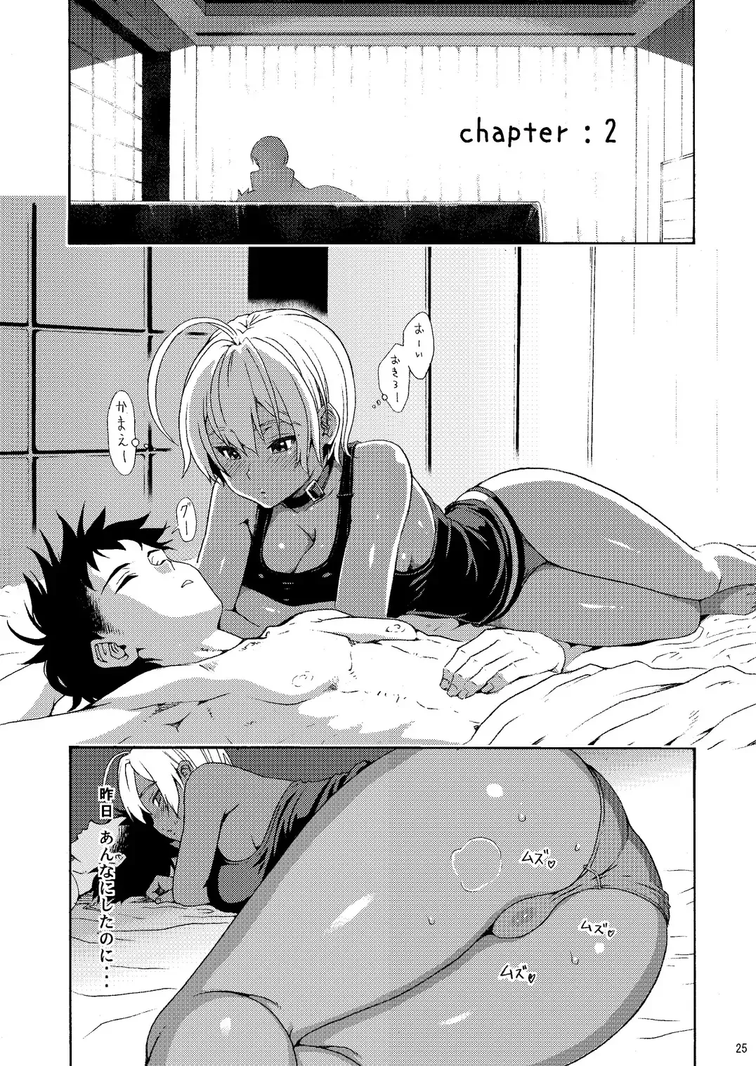 [Yoshu Ohepe] Pichipichi Girl Muchimuchi ~Ikumi-chan Nikuniku Series Matome~ Fhentai - Page 42