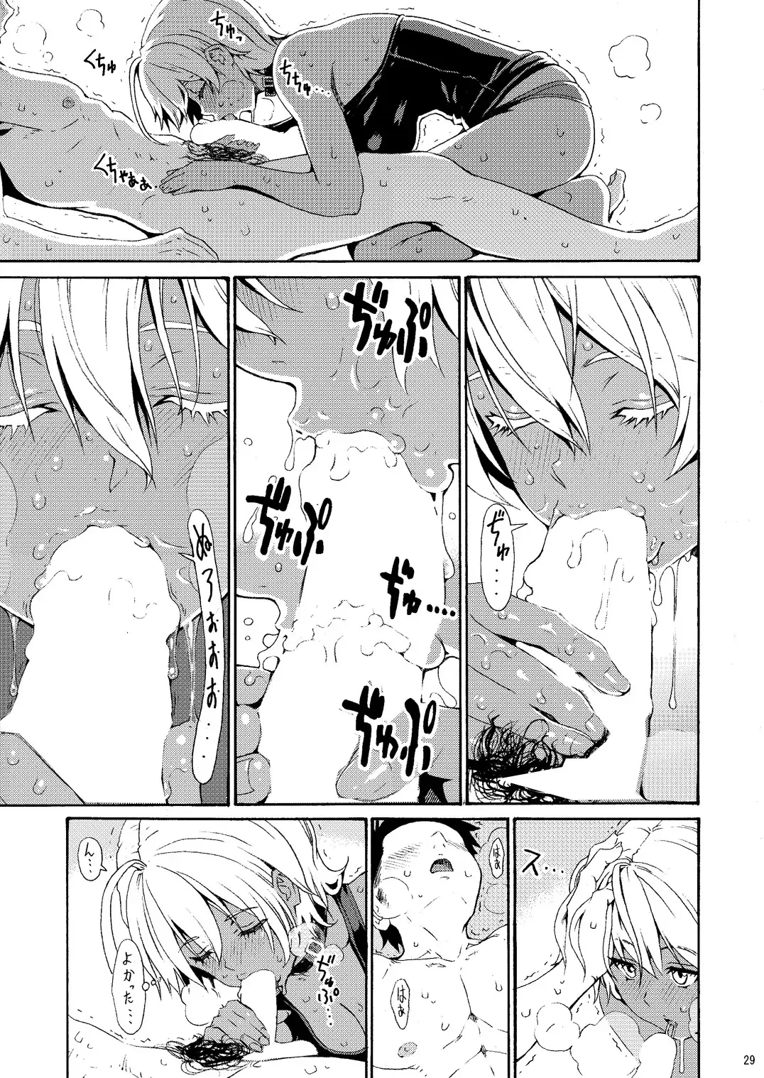 [Yoshu Ohepe] Pichipichi Girl Muchimuchi ~Ikumi-chan Nikuniku Series Matome~ Fhentai - Page 46