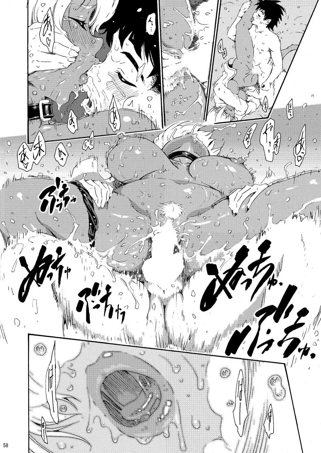 [Yoshu Ohepe] Pichipichi Girl Muchimuchi ~Ikumi-chan Nikuniku Series Matome~ Fhentai - Page 75