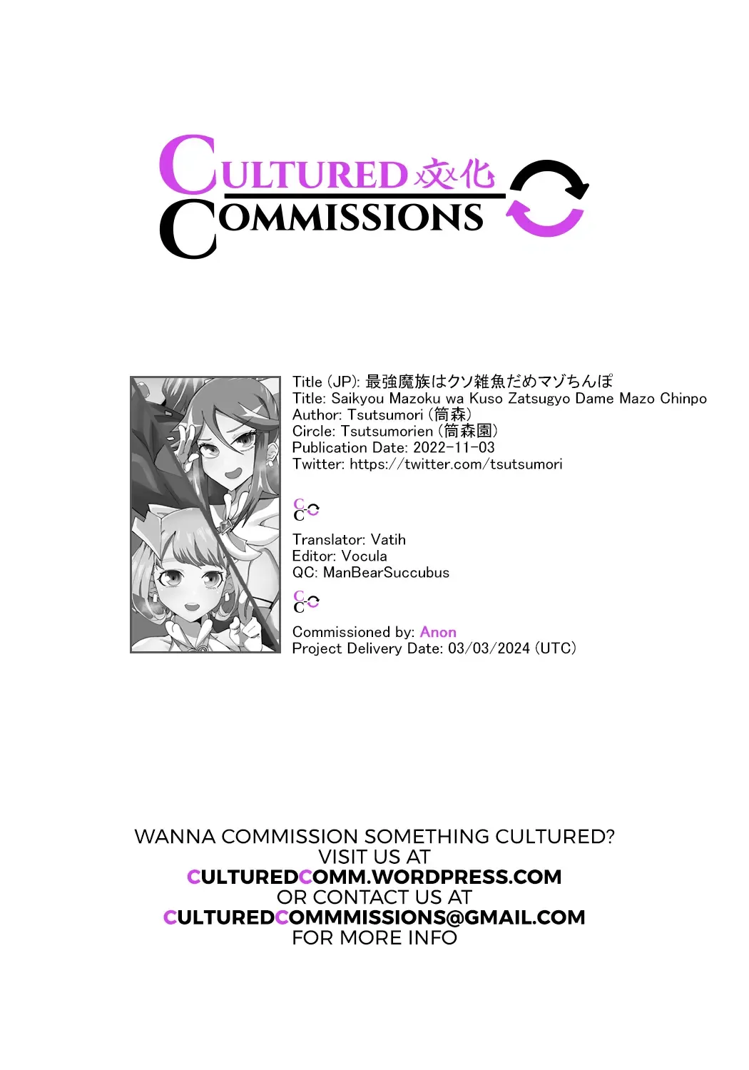 [Tsutsumori] Saikyou Mazoku wa Kuso Zako Dame Maso Chinpo | The Strongest Demon Has a Pathetic Masochistic Cock (decensored) Fhentai - Page 54