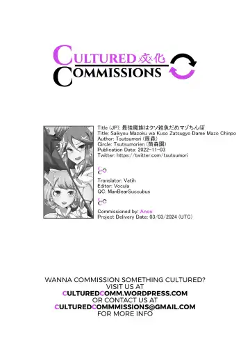 [Tsutsumori] Saikyou Mazoku wa Kuso Zako Dame Maso Chinpo | The Strongest Demon Has a Pathetic Masochistic Cock (decensored) Fhentai - Page 54