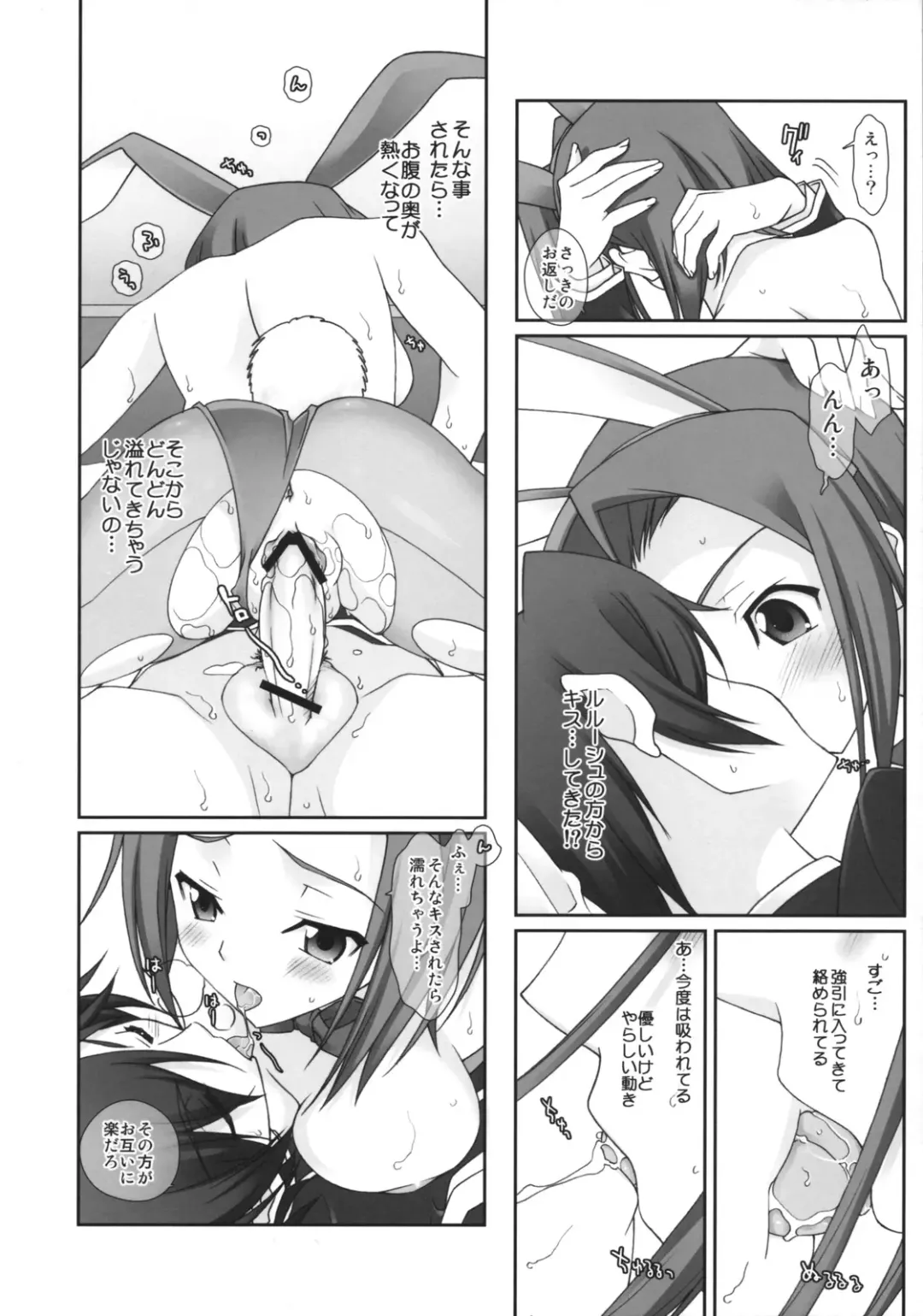 [Naruse Hirofumi] ANIMAL STYLE Fhentai.net - Page 6