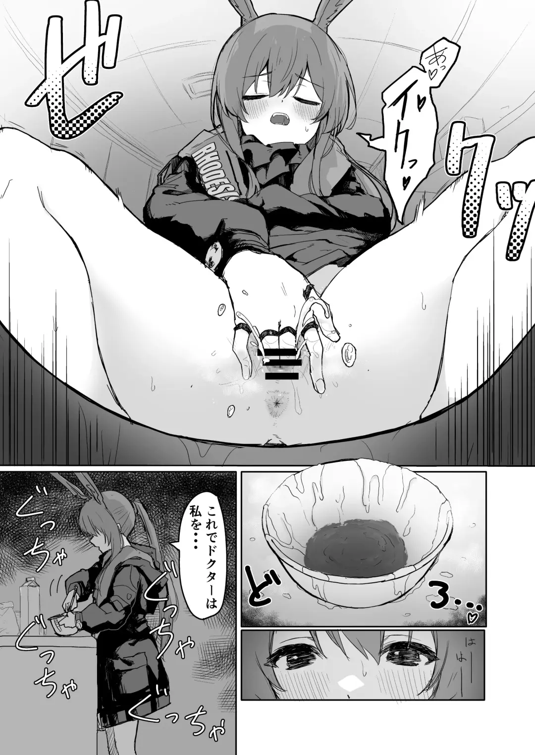 [Inukaki] Twitter collection Fhentai.net - Page 16