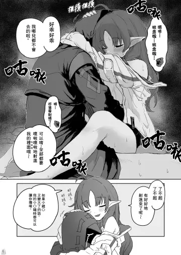 [Inukaki] Twitter collection Fhentai.net - Page 41